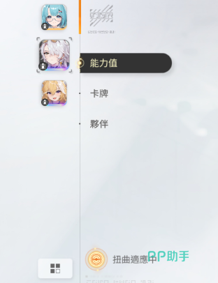 奈音卡组搭配示意