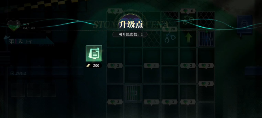 审问嫌疑人格子效果展示