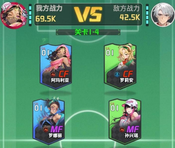 萌神契约实战战斗场景截图