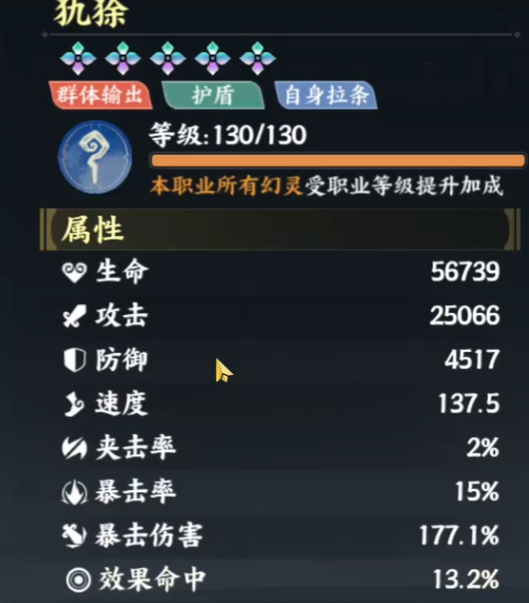 犰狳背景故事与蛇形共生设定