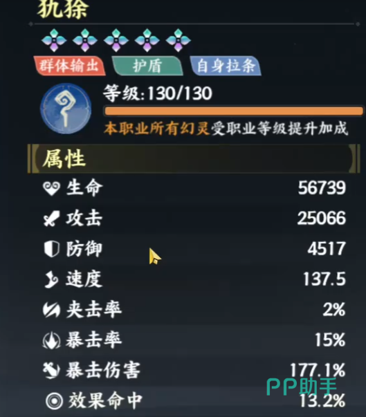 犰狳背景故事与蛇形共生设定