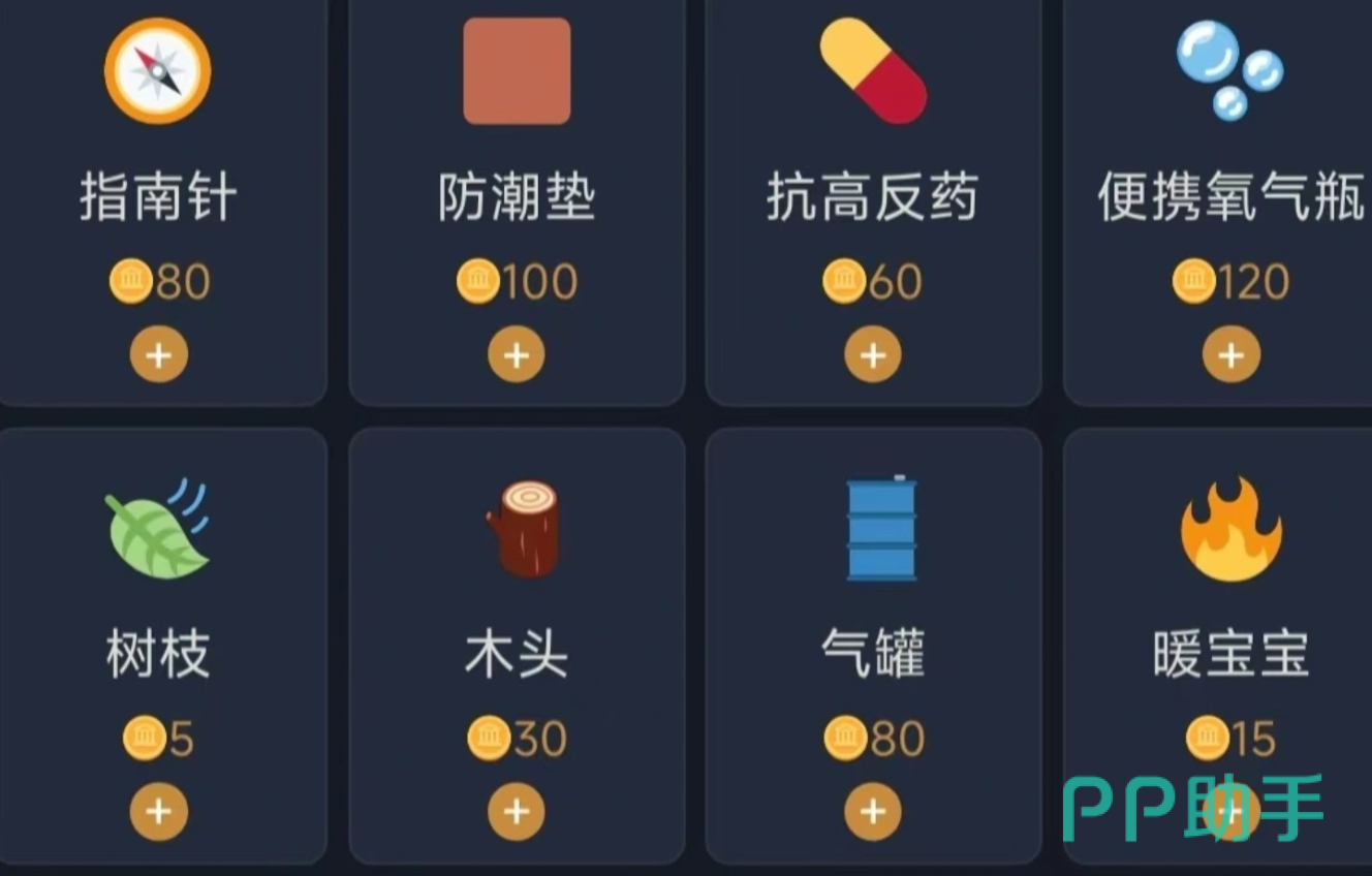 徒步中国模拟器游戏截图:三大梁地形俯瞰视角