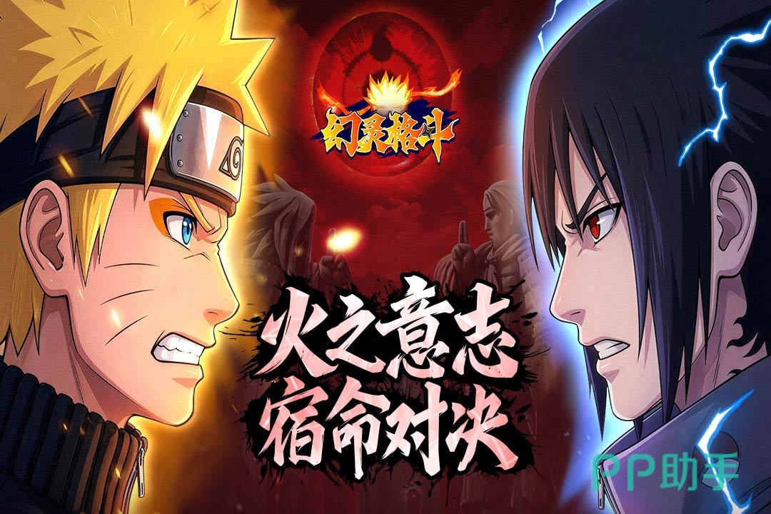 幻灵格斗九游平台福利宣传图