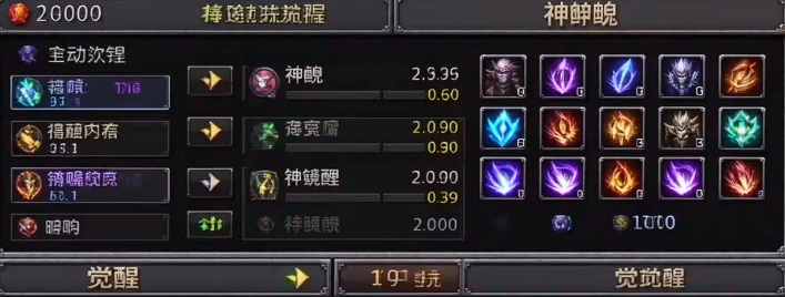铸兵之王重锤破阵流属性加点推荐表