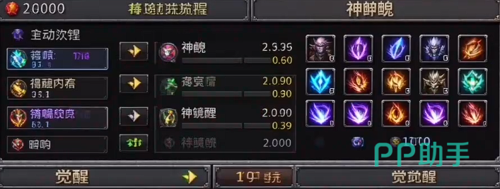铸兵之王重锤破阵流属性加点推荐表