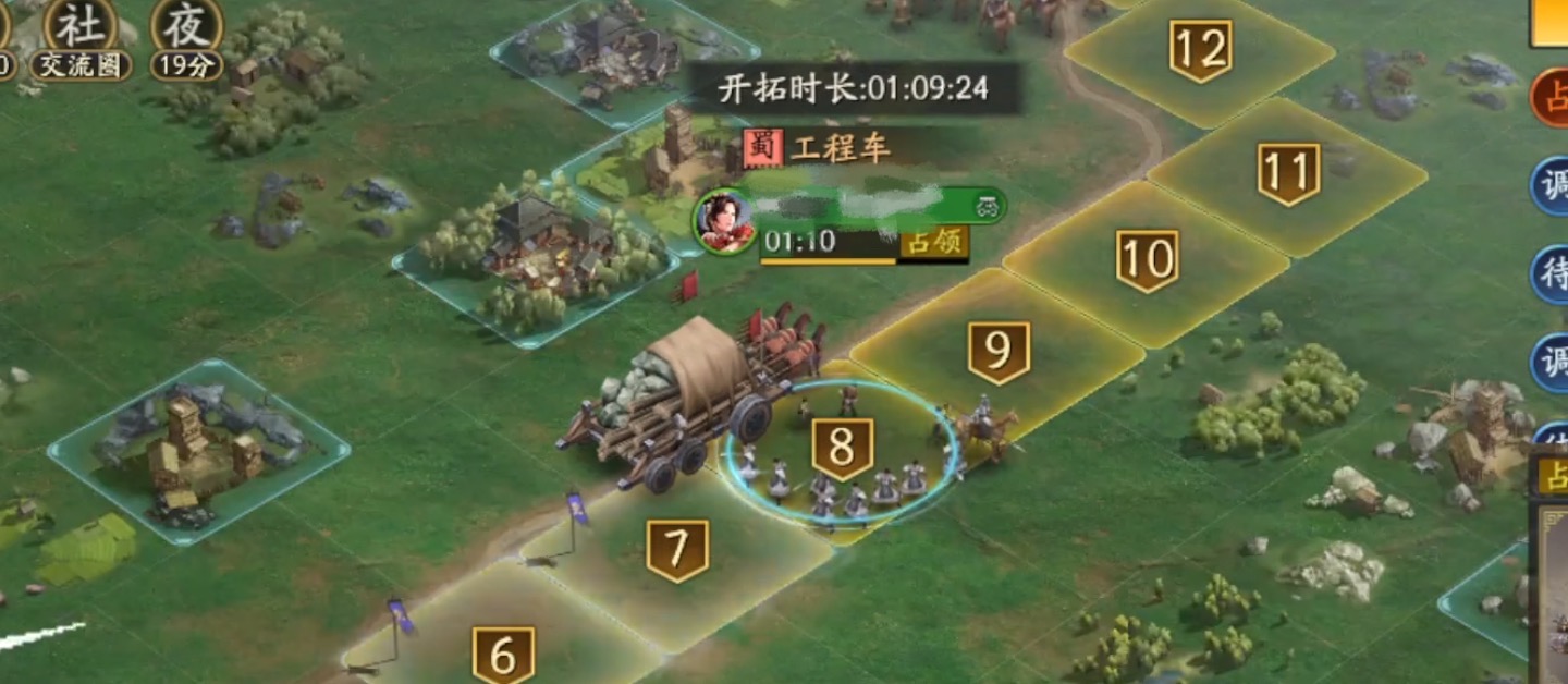 自动铺路效果与临时地块显示