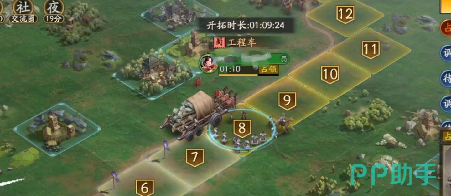 自动铺路效果与临时地块显示