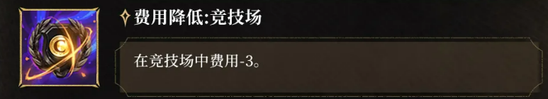 焚世残响被动说明图