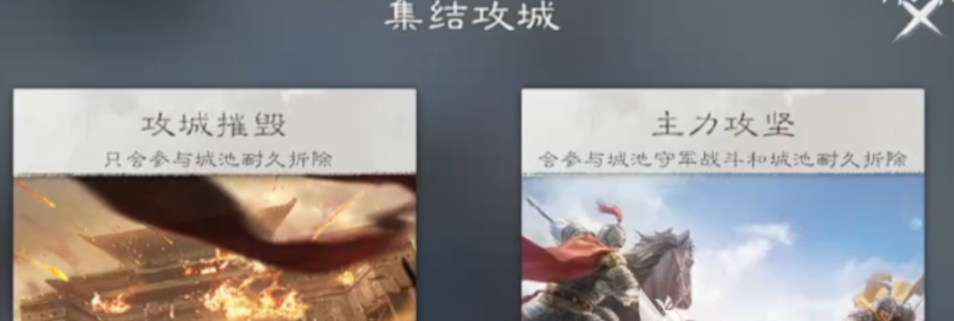 魏智乱武战术示意图
