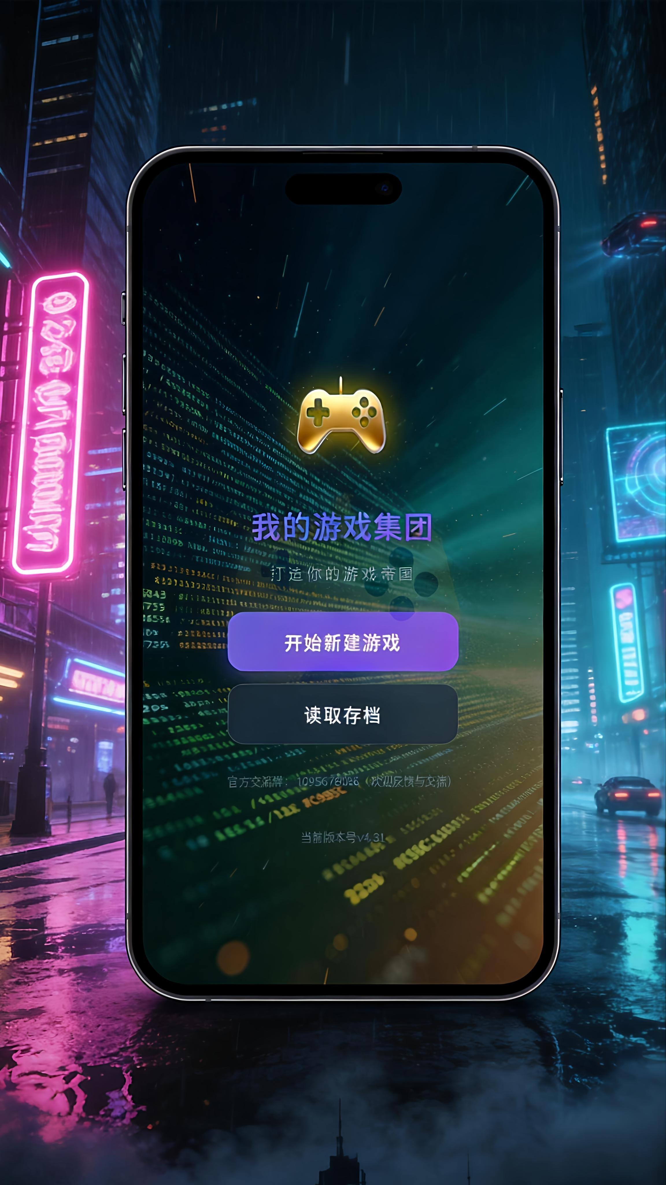游戏集团手游开局选址攻略：新手必看的最优地点选择指南