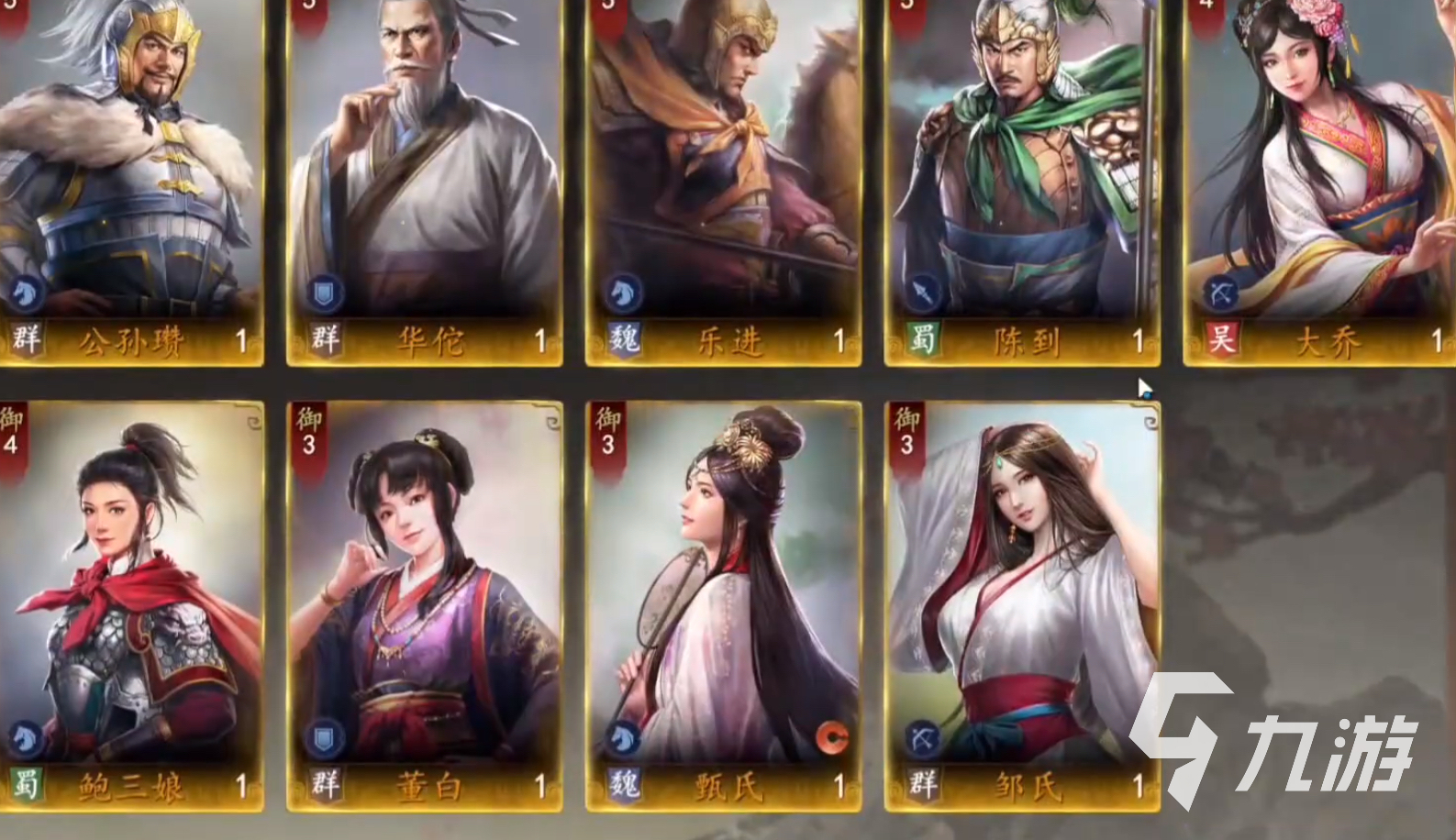 三国志王道天下新手副将选择攻略:高性价比与实用性强的专属副将推荐