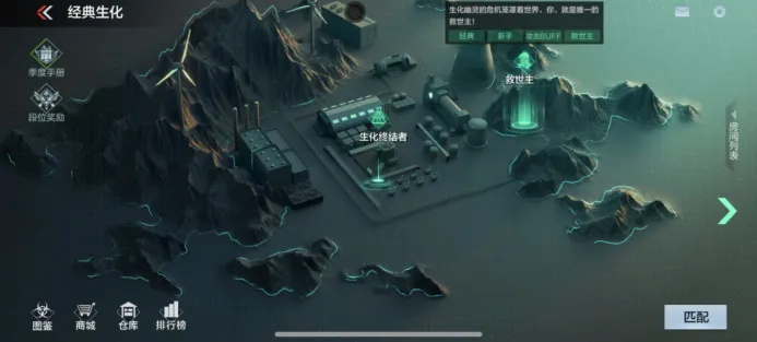 幽灵小红生命值与移速调整前后对比图