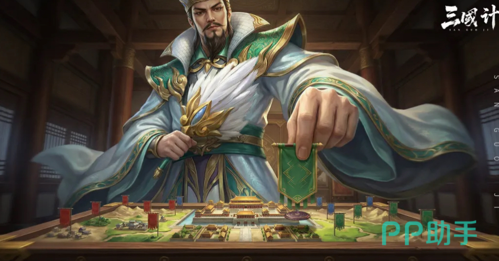 三国计手游界面展示图