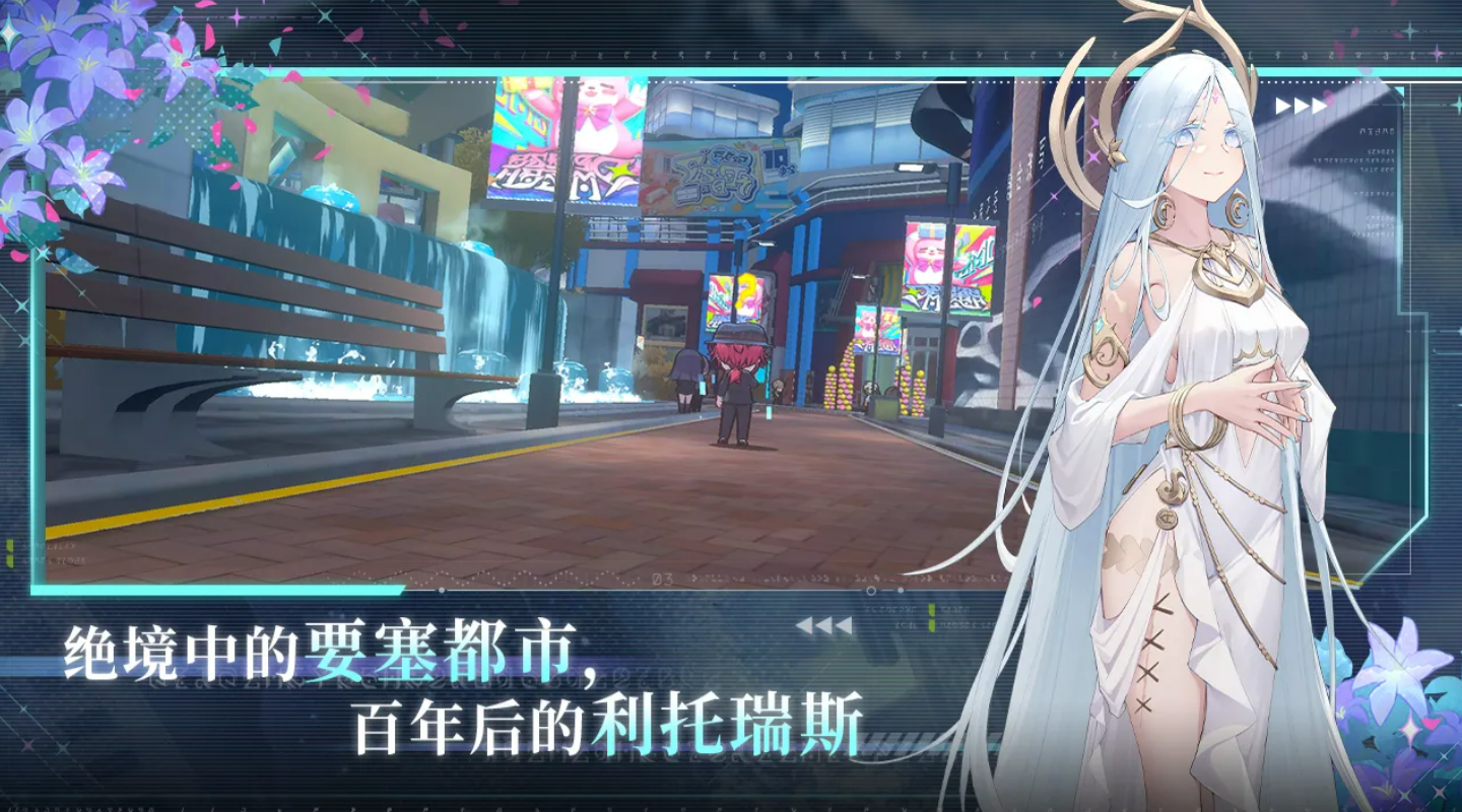 灵魂潮汐2家园系统界面