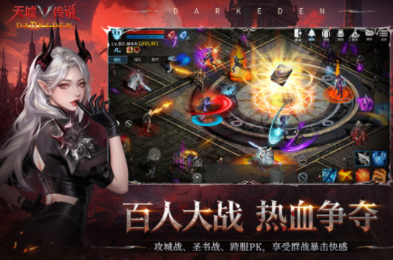 天墟传说职业选择界面