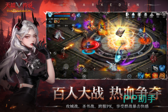 天墟传说职业选择界面