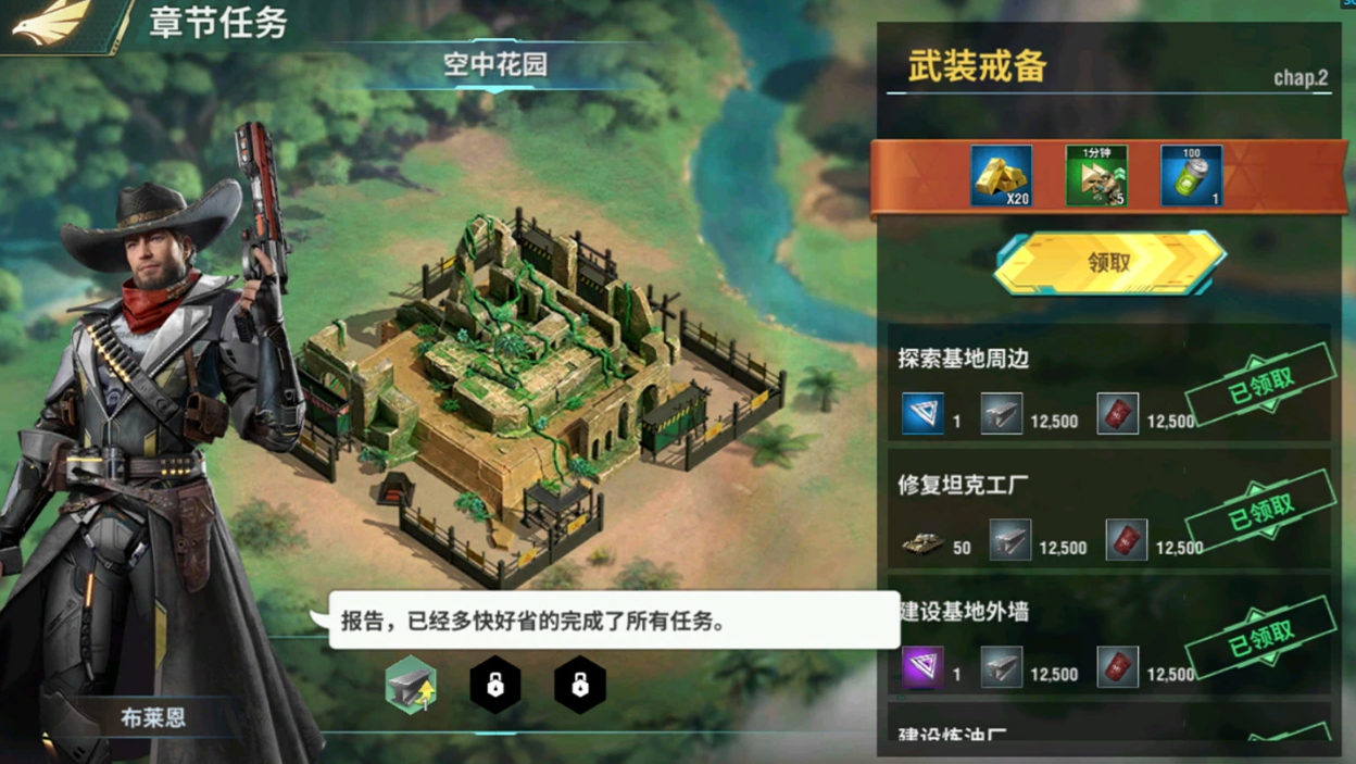 王牌机甲手游哪个平台渠道福利最多礼包最丰厚