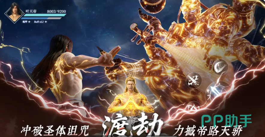 遮天帝路争锋姬紫月混搭进阶队站位示意图