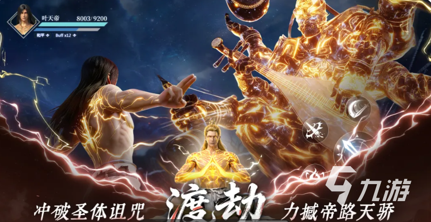 遮天帝路争锋姬紫月最强配队搭配与实战玩法详解