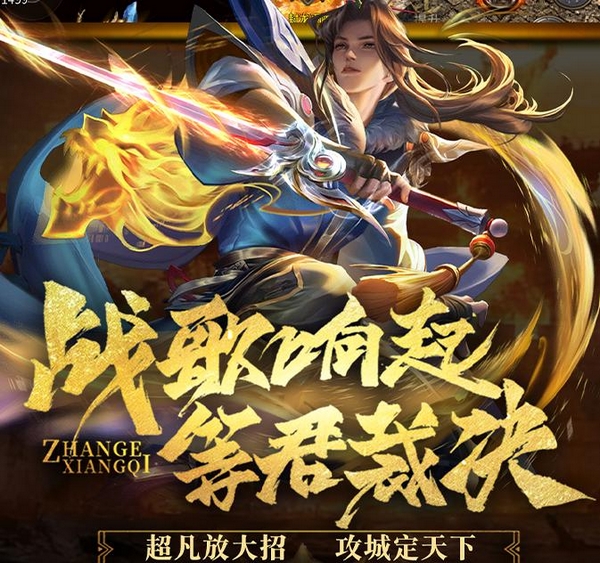 小鱼传奇攻城战实机画面