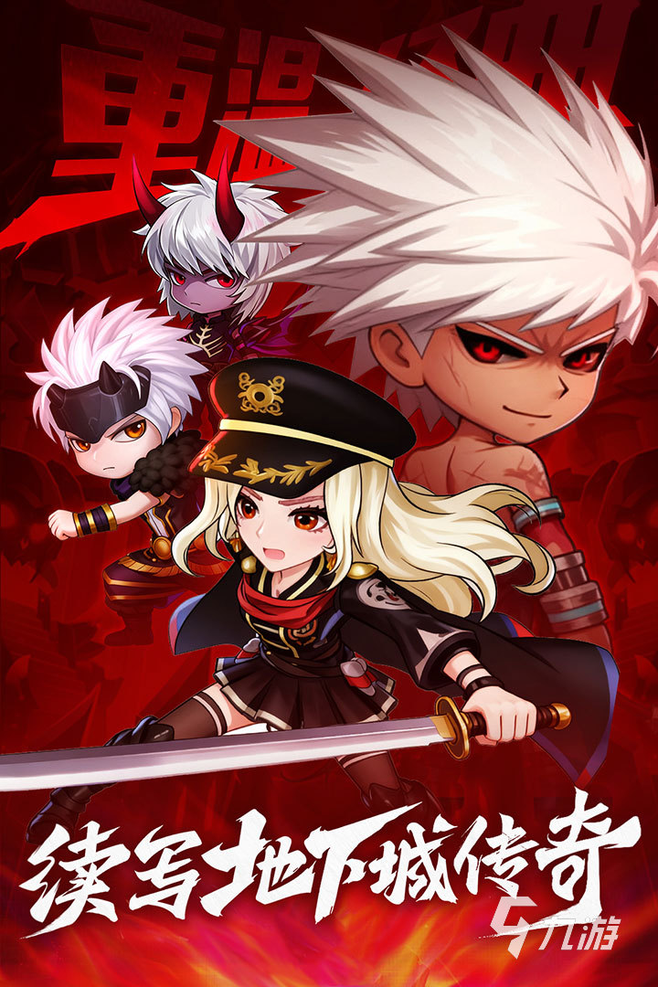 2026最新盘点:无双之王手游在4大手游福利平台的独家礼包与高性价比资源对比