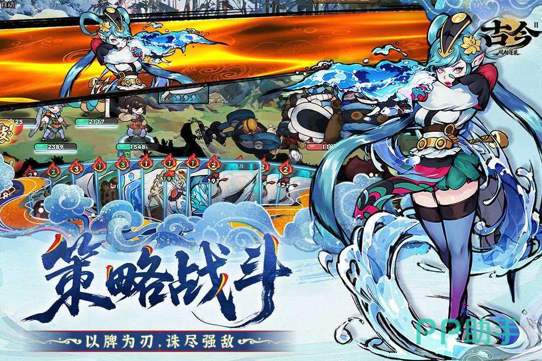 古今2风起蓬莱角色羁绊系统说明图