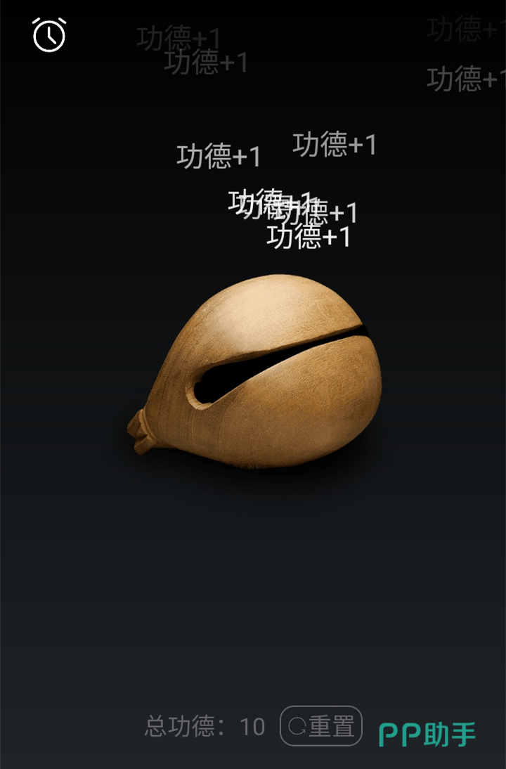 增量木鱼无限功德游戏界面截图二