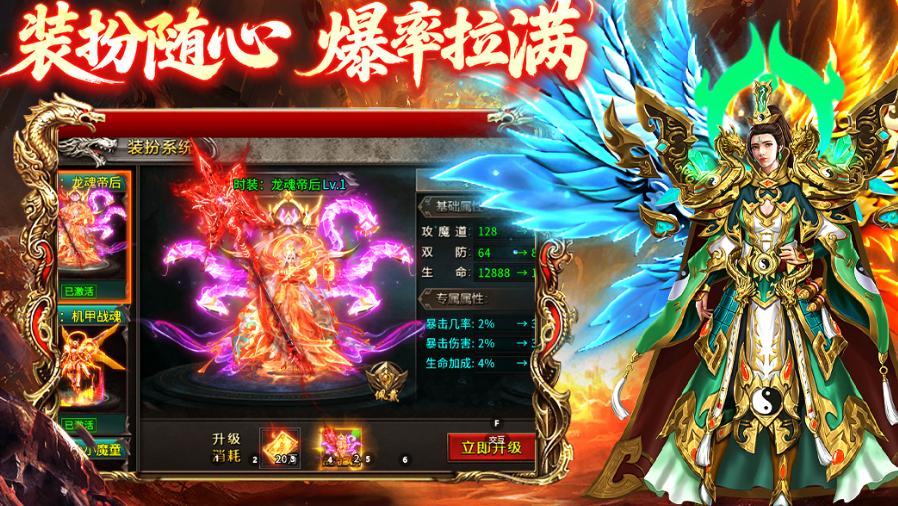 欢乐斗翻天新手登录奖励界面