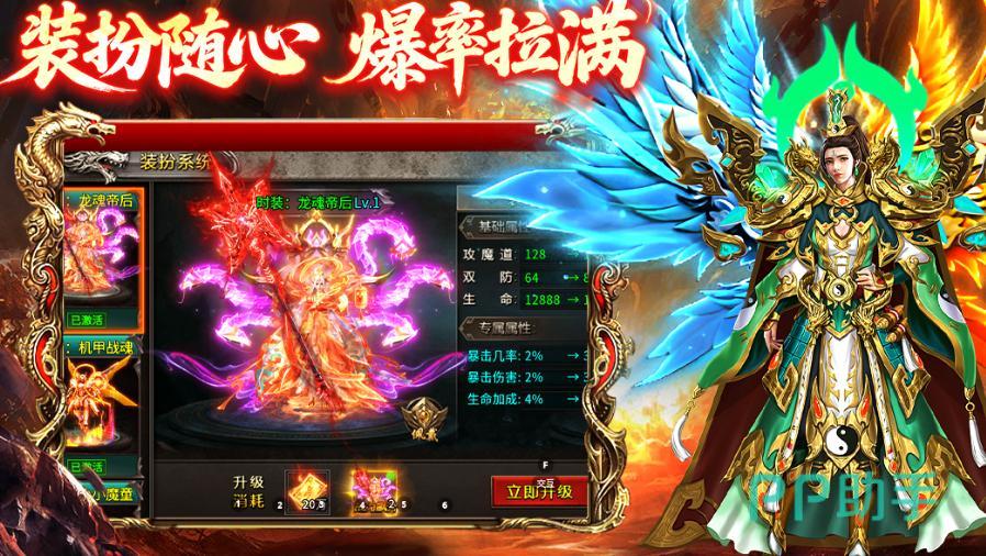欢乐斗翻天新手登录奖励界面
