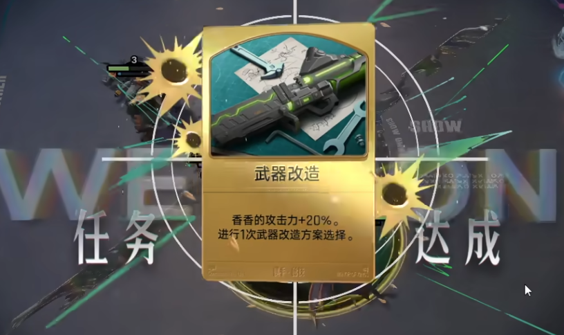王者万象棋技能演示界面