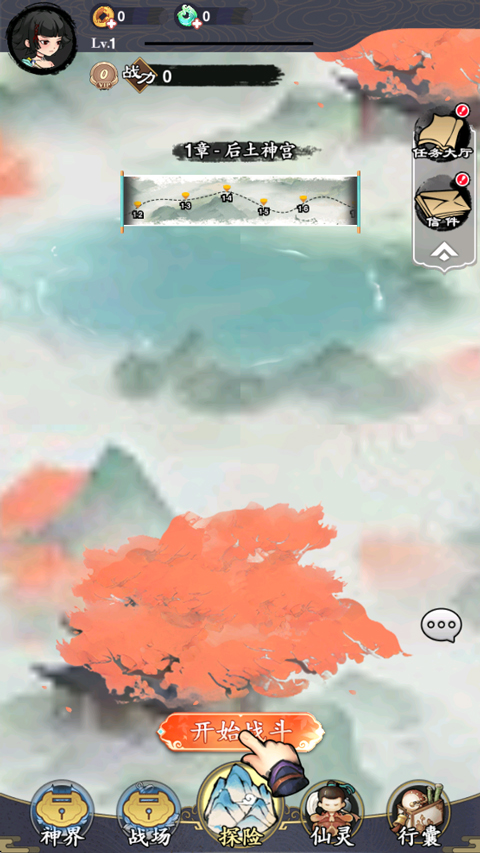 幽影探秘奇遇系统界面截图,呈现神话生物与动态交互特效
