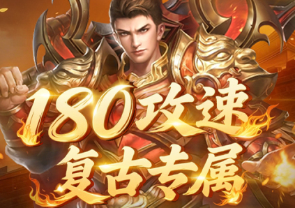 宗师传奇资源获取流程示意图