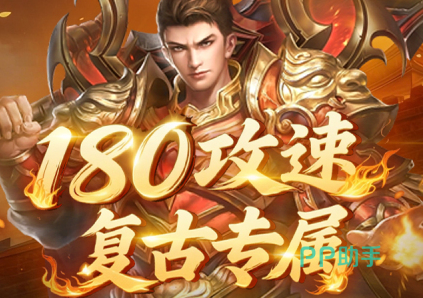 宗师传奇资源获取流程示意图