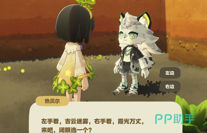 猜石游戏界面示意