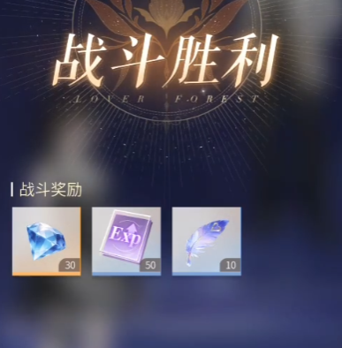 心跳陷落角色卡面展示图