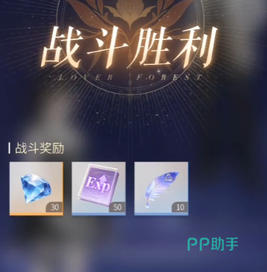 心跳陷落角色卡面展示图