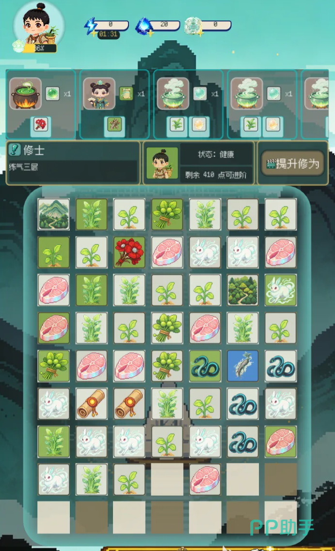 挂机阵容配置示意图