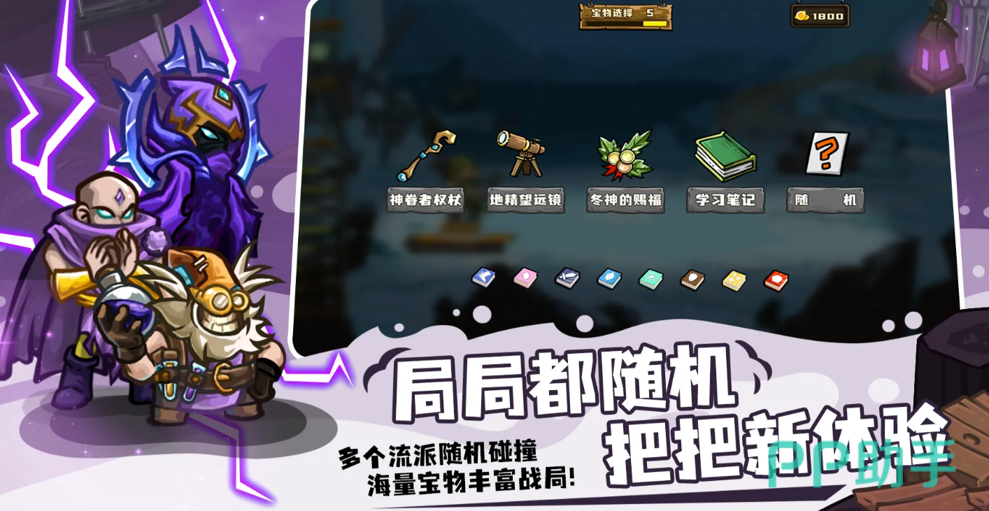 战歌酋长角色立绘