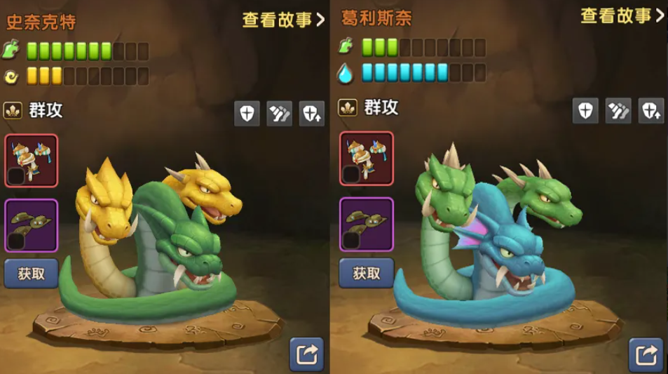 三头蛇系宠物技能说明图