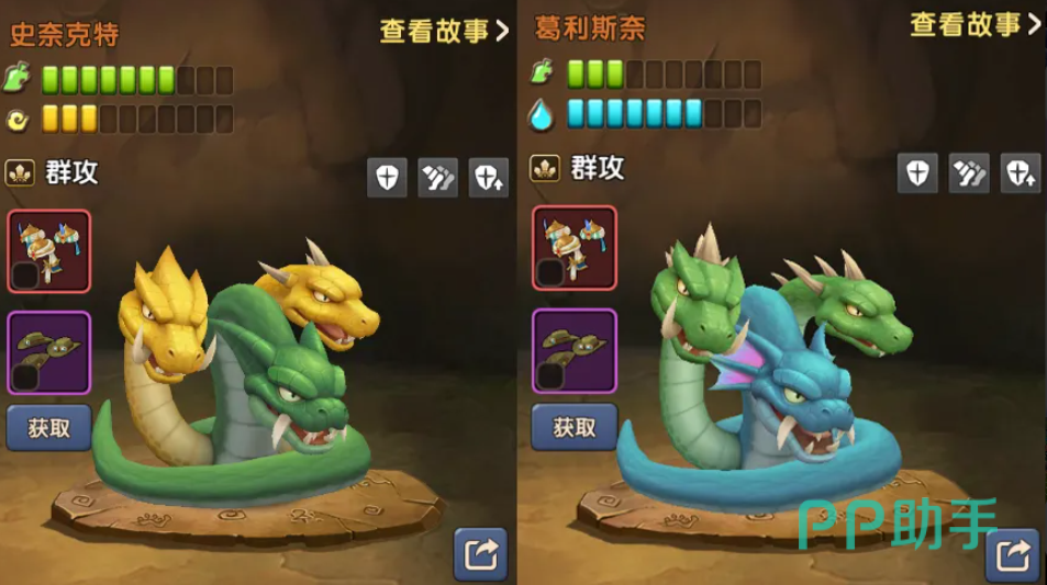 三头蛇系宠物技能说明图