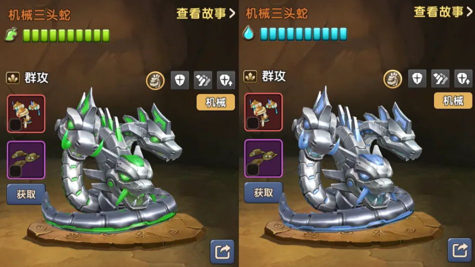 机械三头蛇系四属性对比图