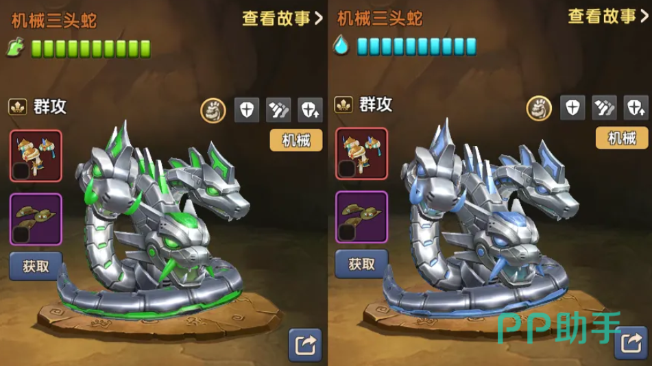 机械三头蛇系四属性对比图