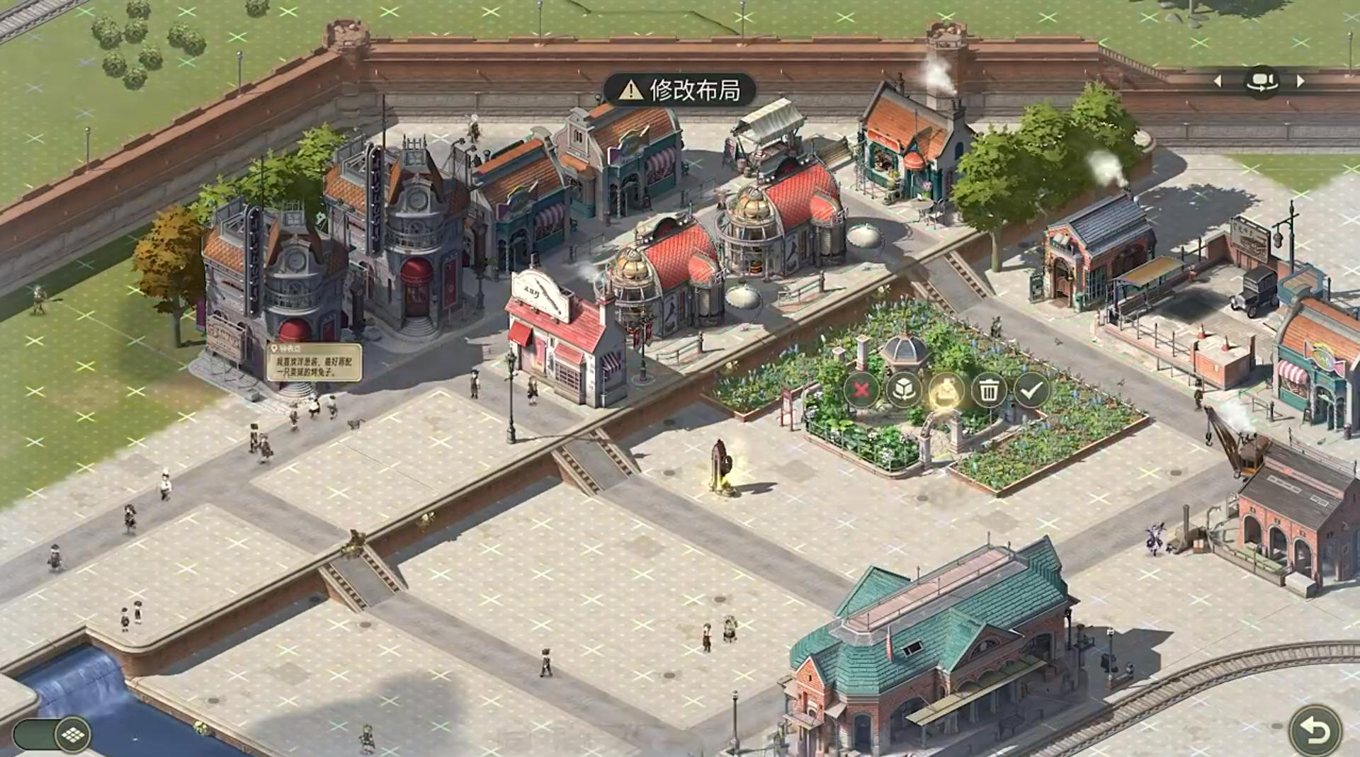 辉光之城1907街景视角操作界面