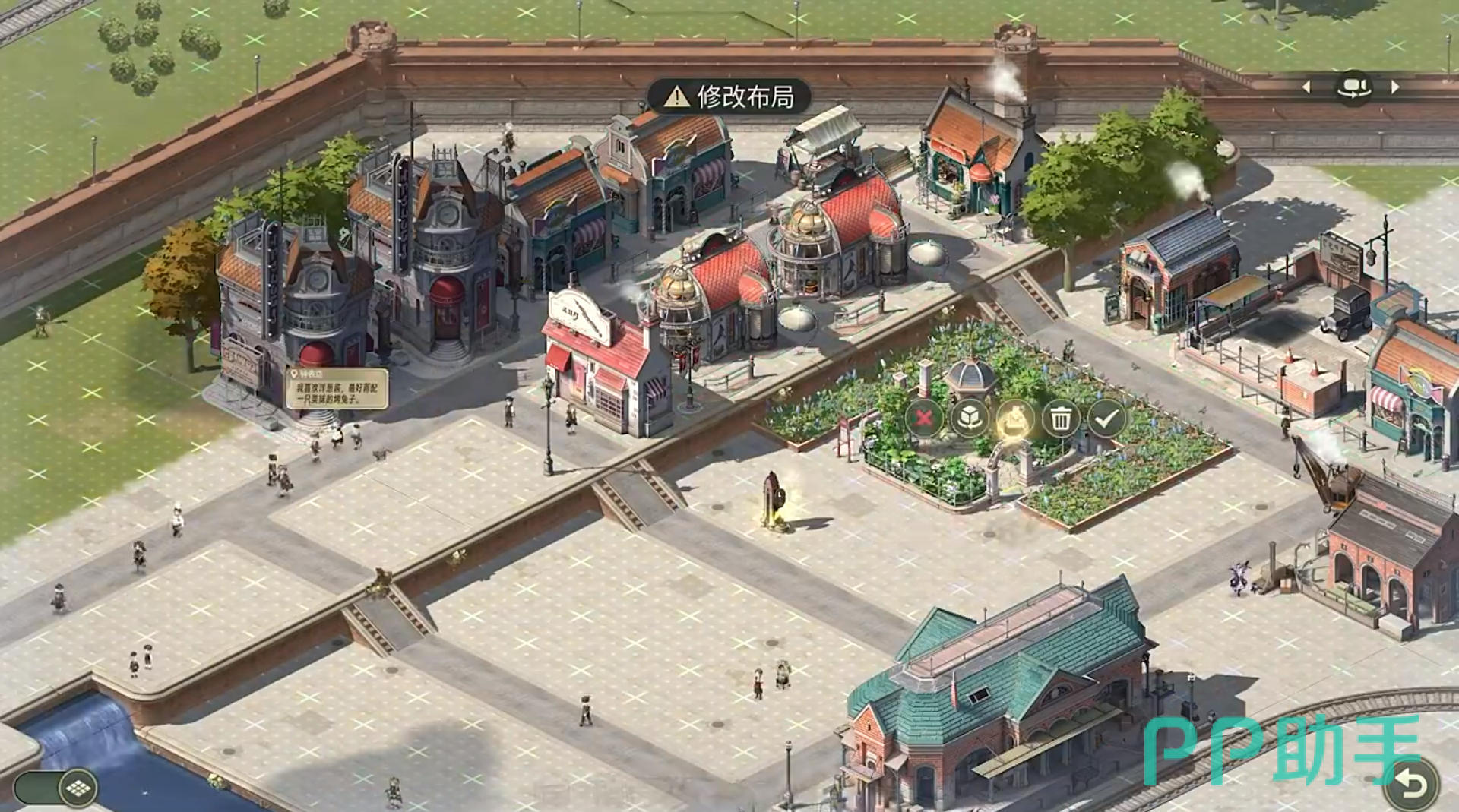 辉光之城1907街景视角操作界面