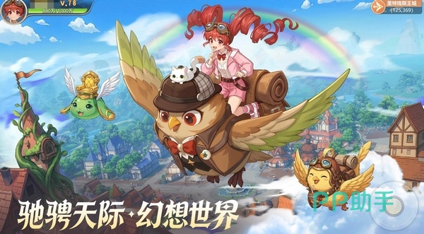 九游省钱卡福利示意图