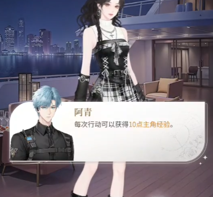 心跳陷落游戏界面截图