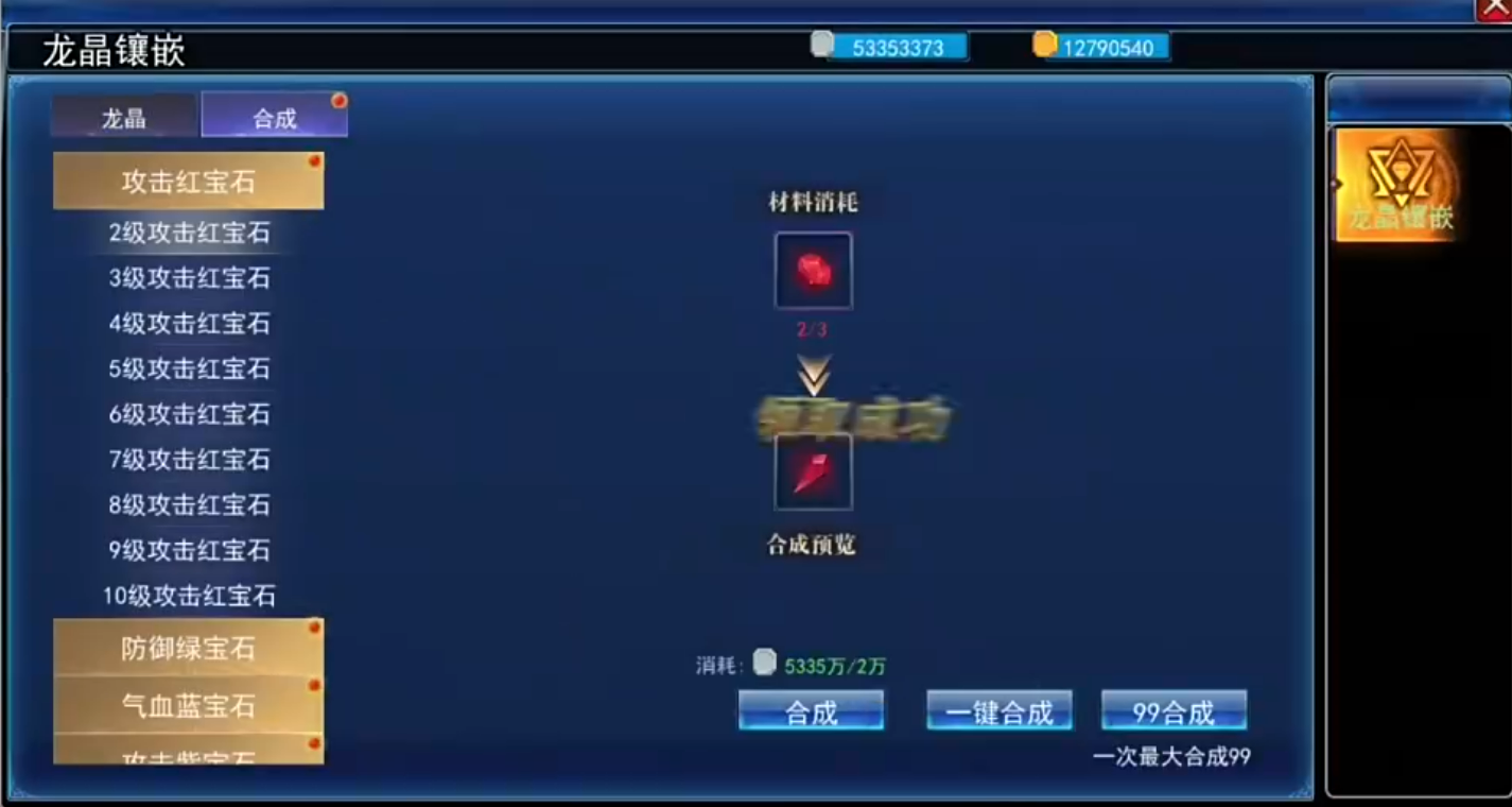 无界纪元日常副本入口界面