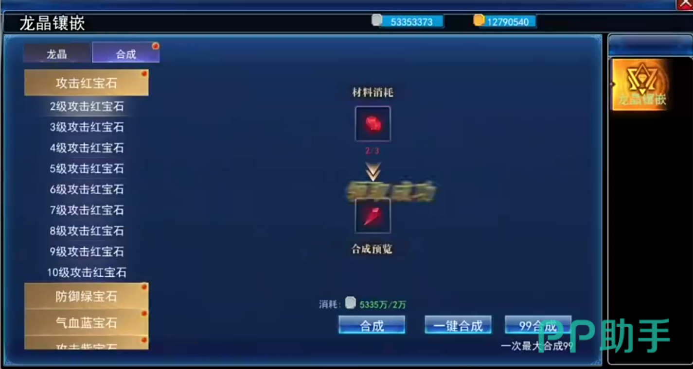 无界纪元日常副本入口界面