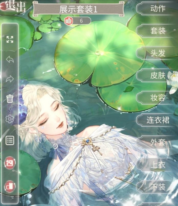 心跳陷落游戏剧情场景