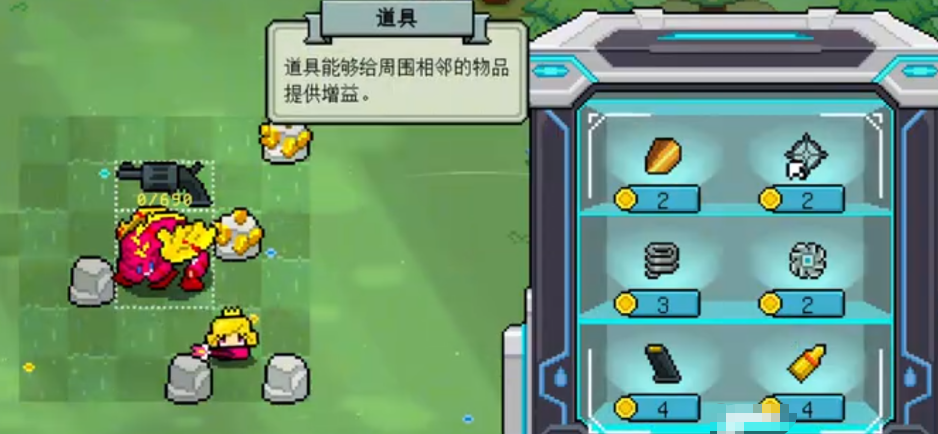 子弹流派模块布局示意图